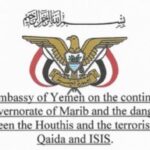 Statement by the Embassy of Yemen in Berlin