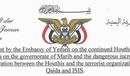 Statement by the Embassy of Yemen in Berlin