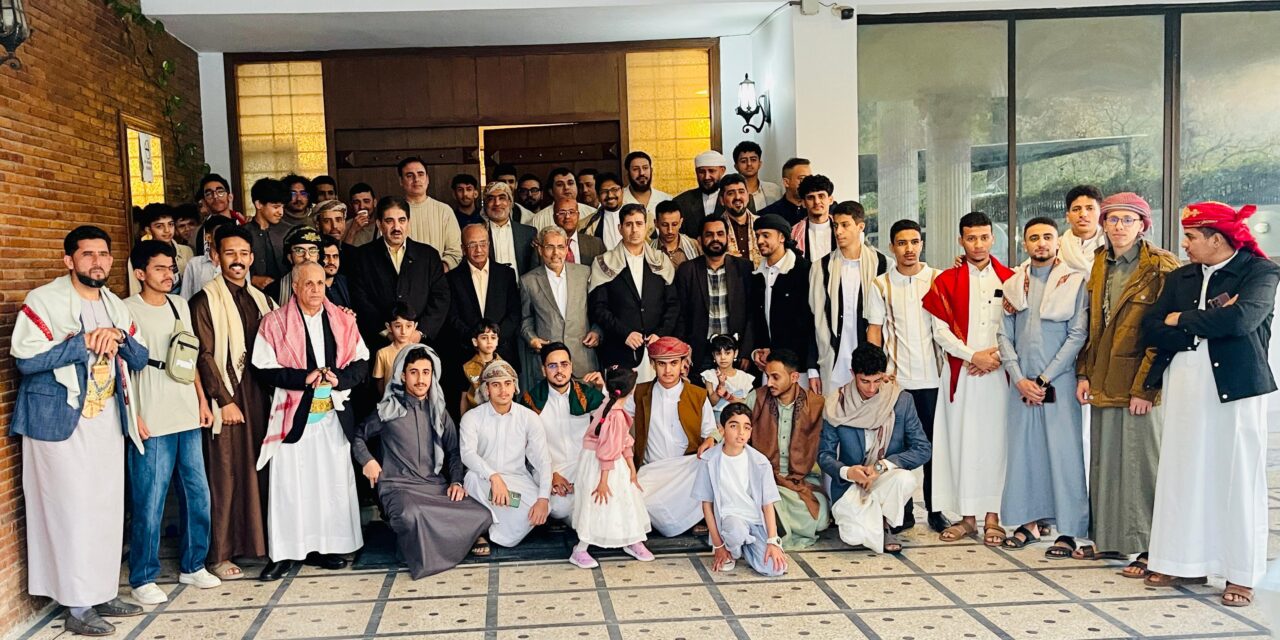 السفارة تنظم فعالية لقاء عيد الفطر المبارك