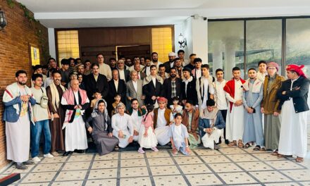 السفارة تنظم فعالية لقاء عيد الفطر المبارك